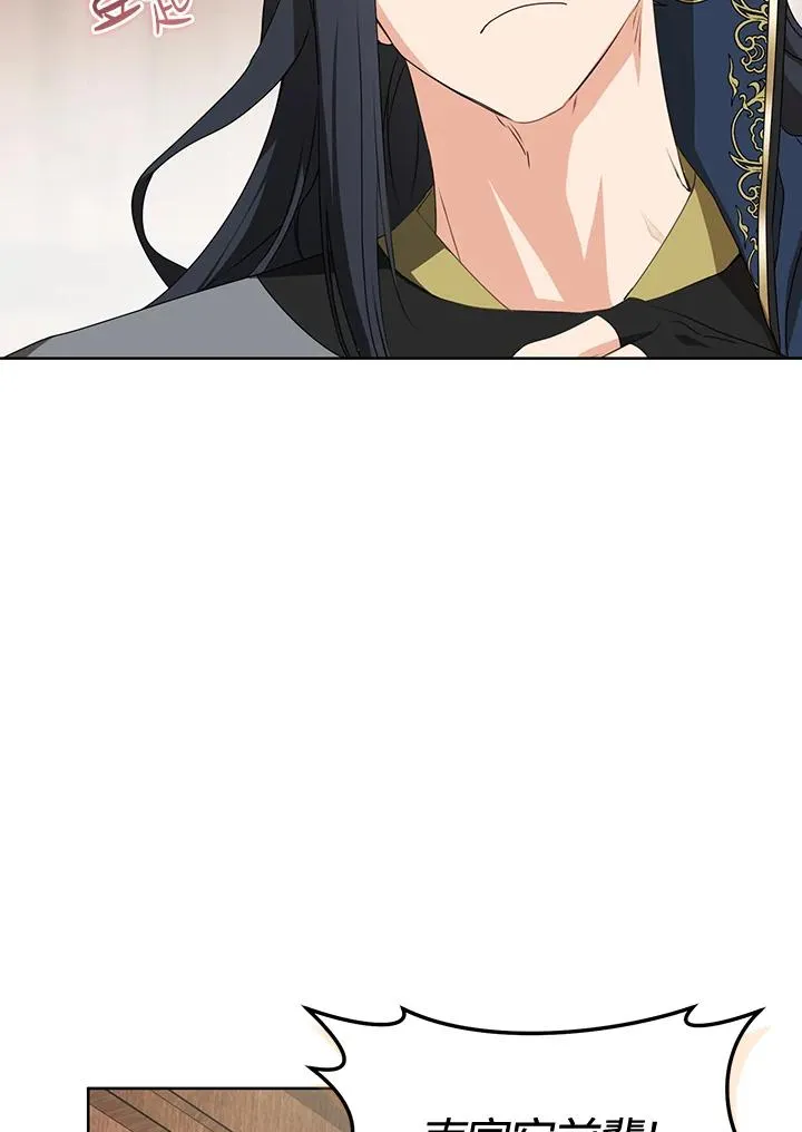 第29话33