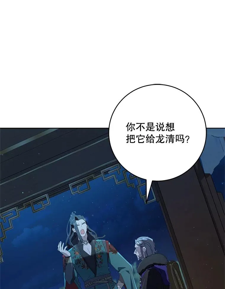 47.忠心的小狗14