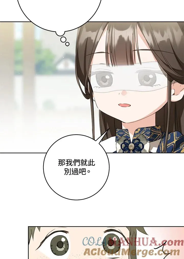 第40话33