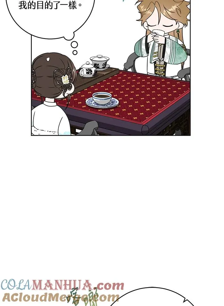 第25话18