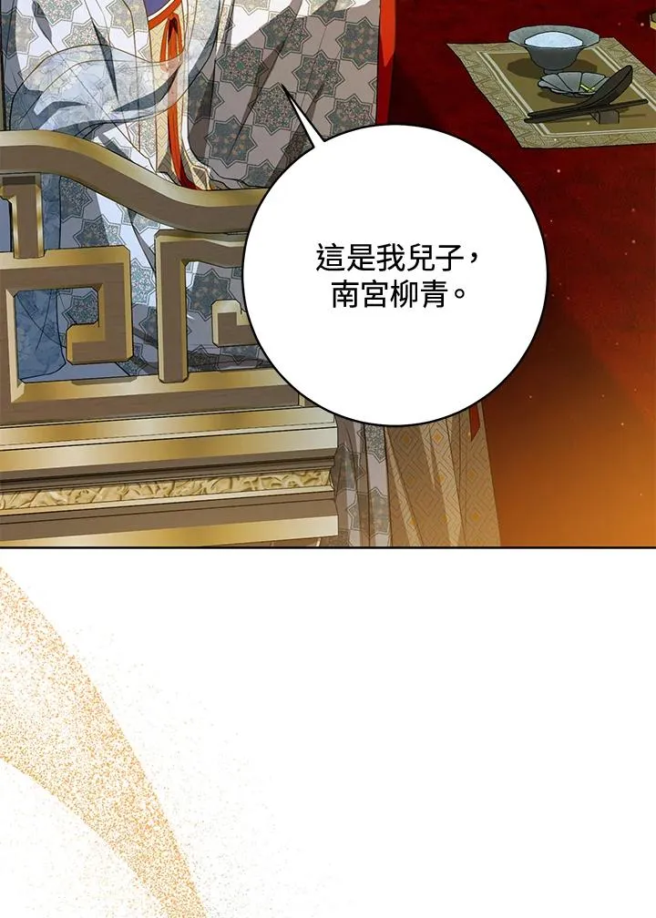 第44话(第1季最终章)59