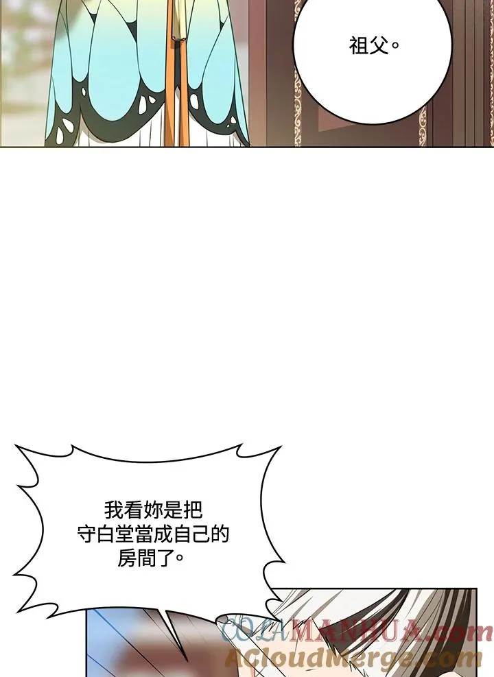 第26话21