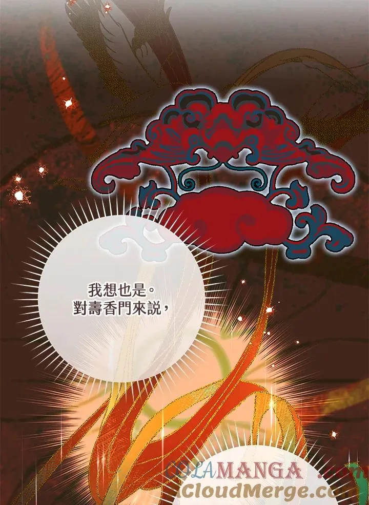 第46话12