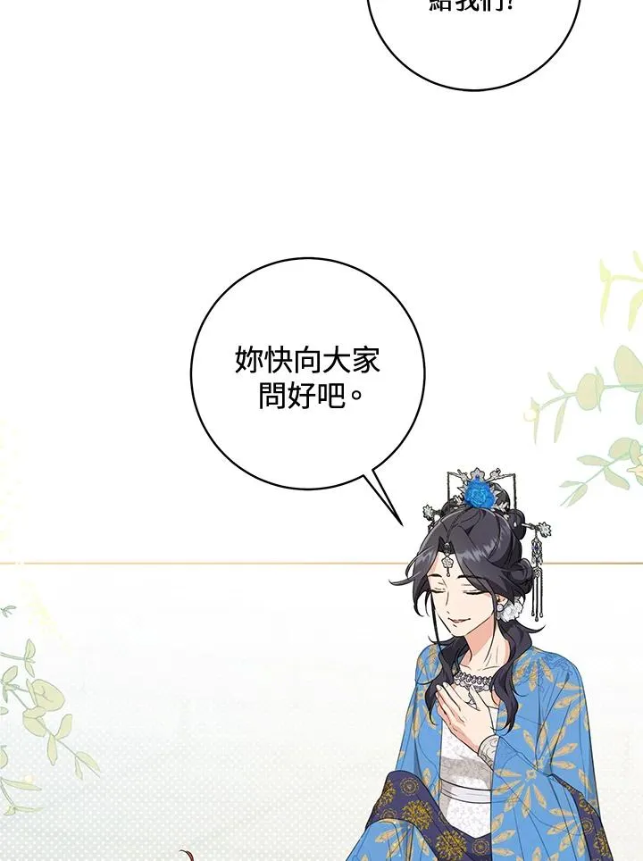 第42话22