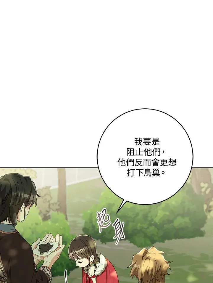 第18话81