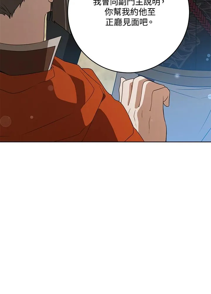 第30话7