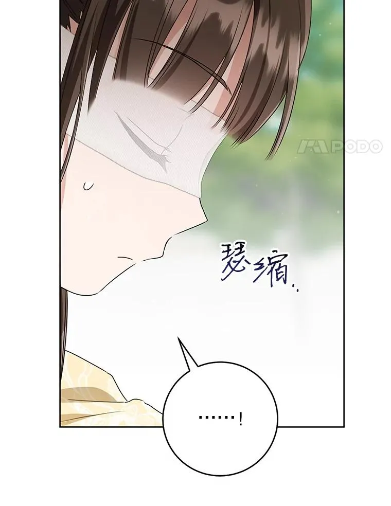 48.出面维护26