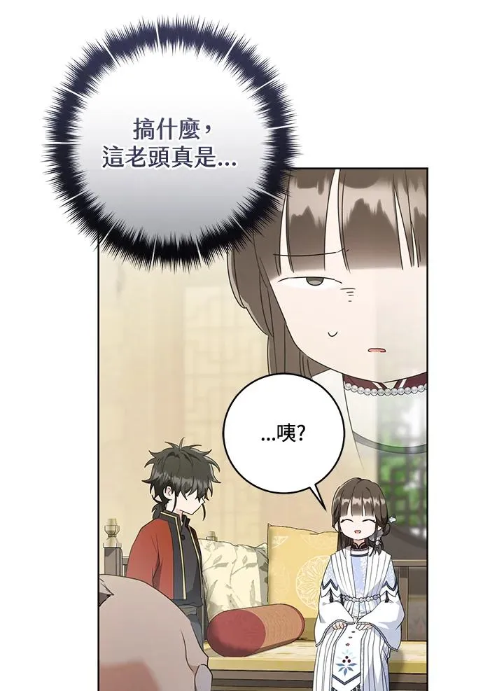 第43话17