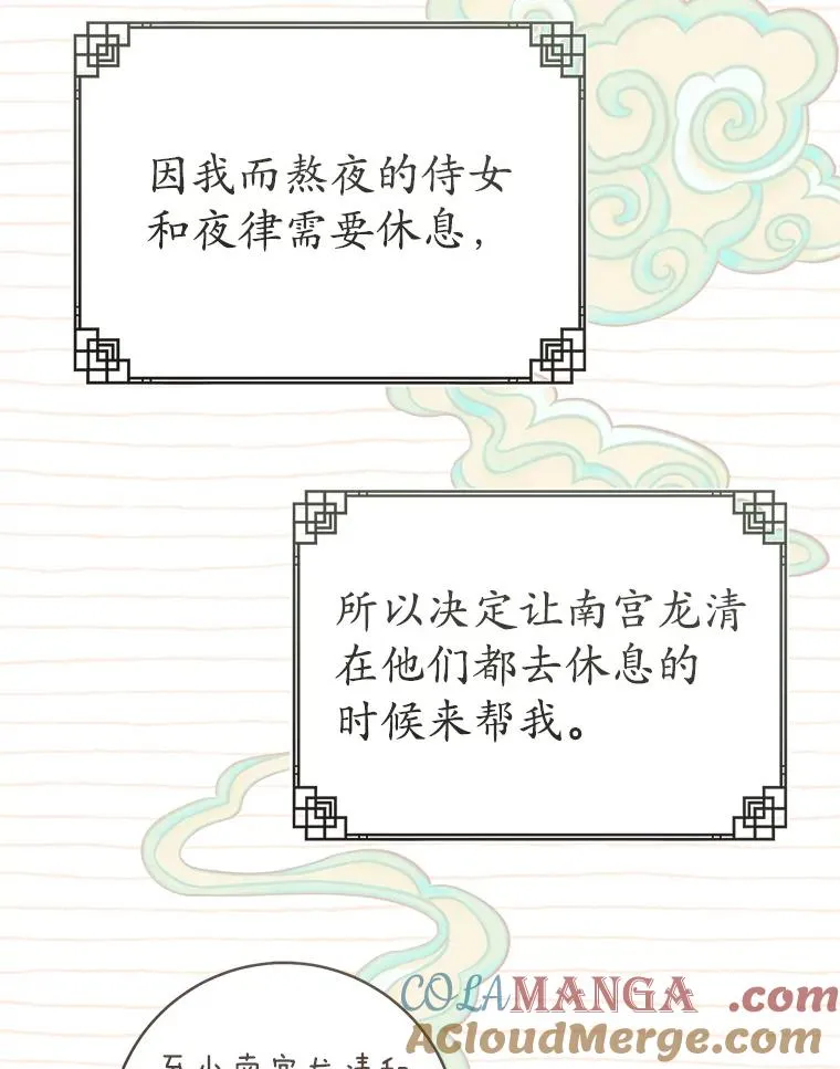 53.藏书阁32