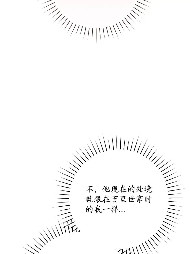 47.忠心的小狗77