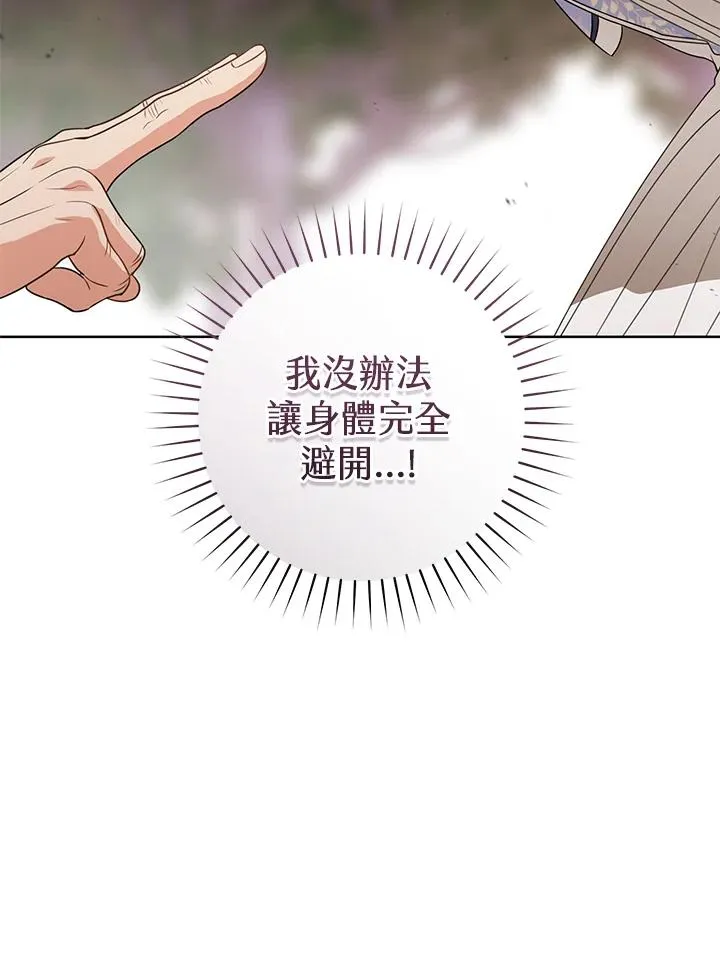 第42话87