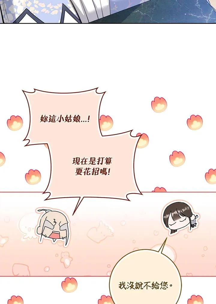 第43话88