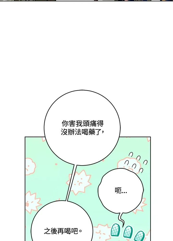 第39话67