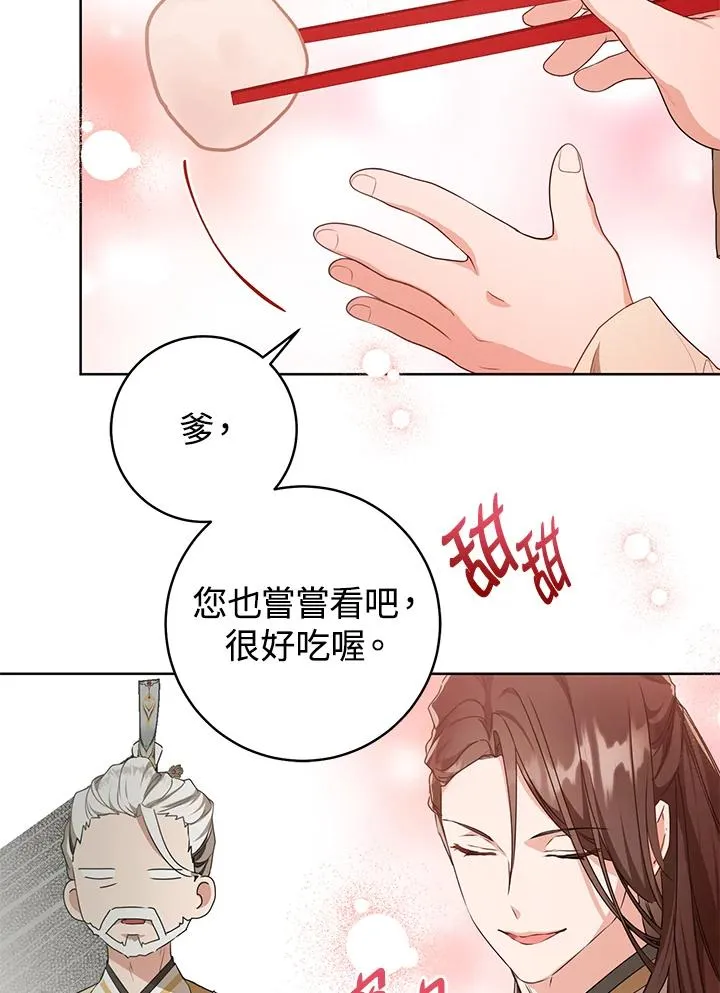 第14话90