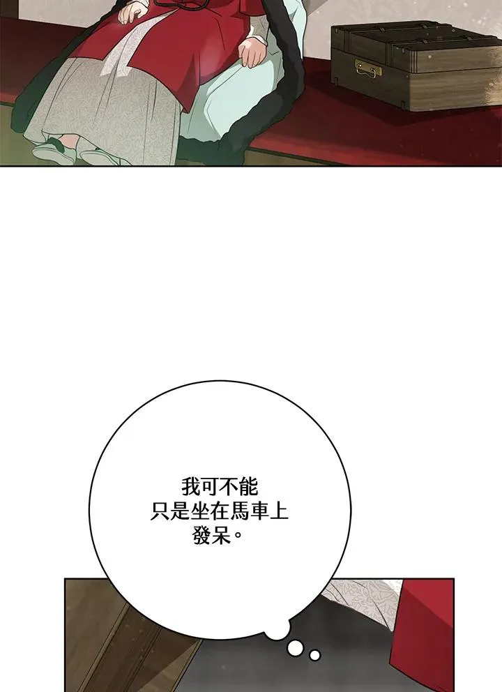 第28话39