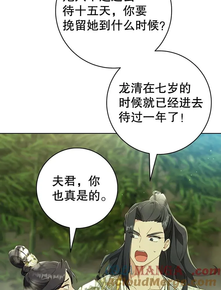 55.教主108