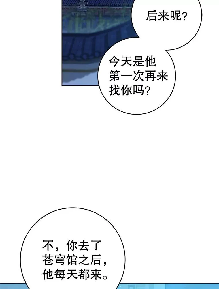 58.当我的弟子101
