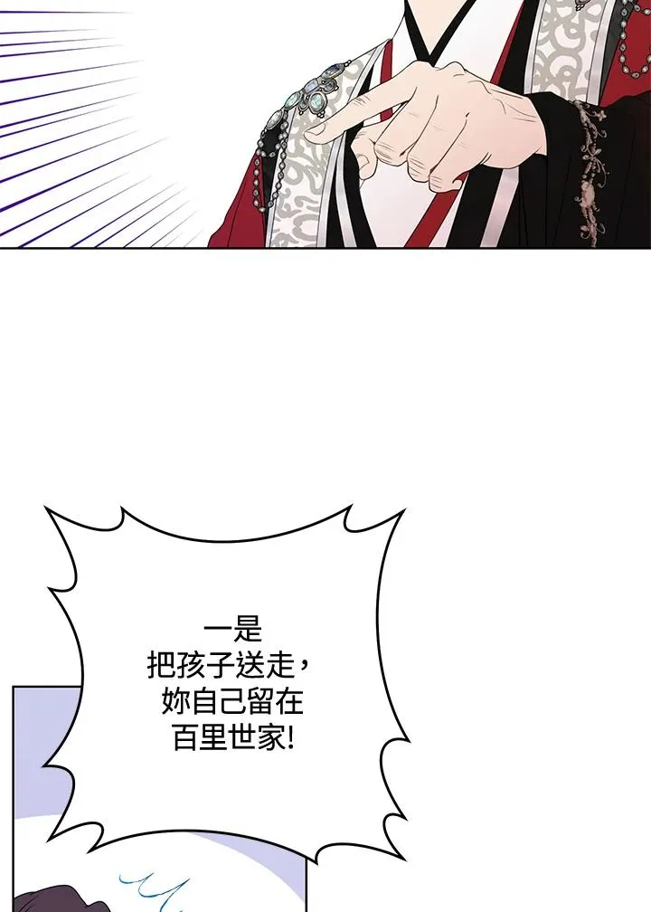 第26话10