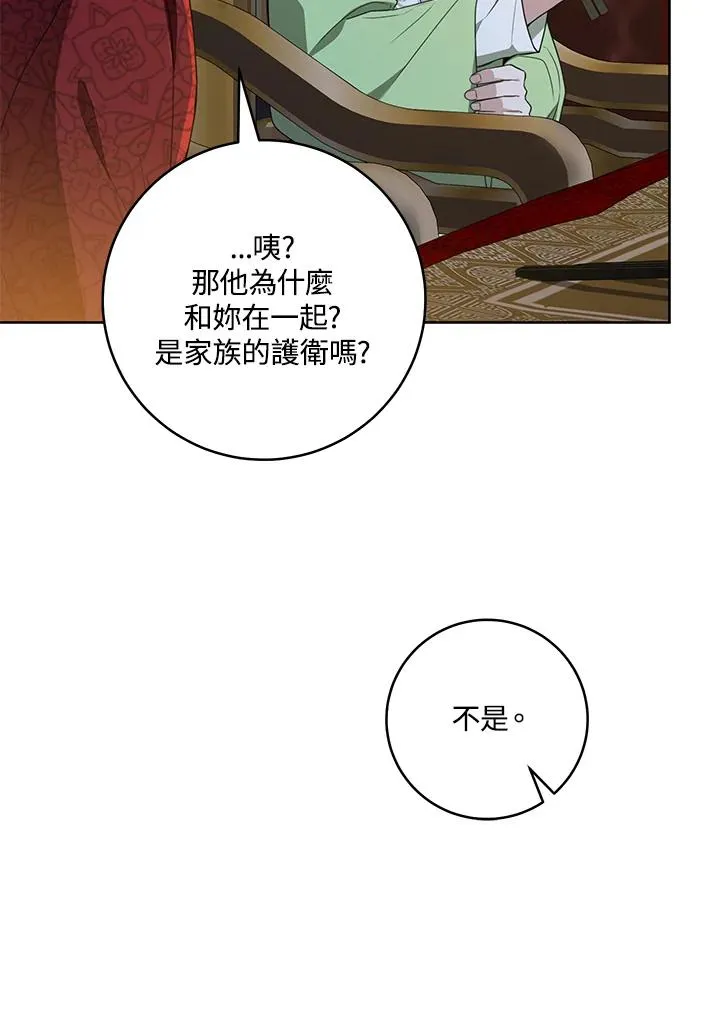 第45话9