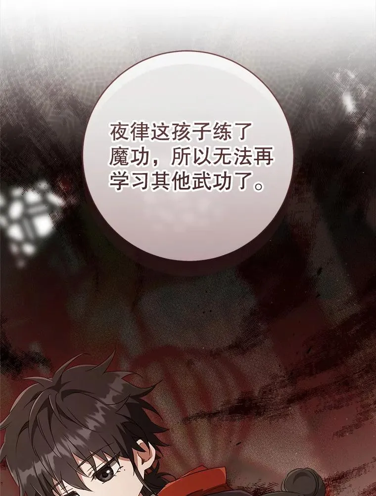 58.当我的弟子19