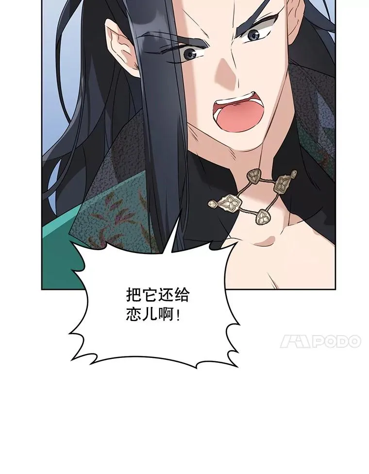 47.忠心的小狗13
