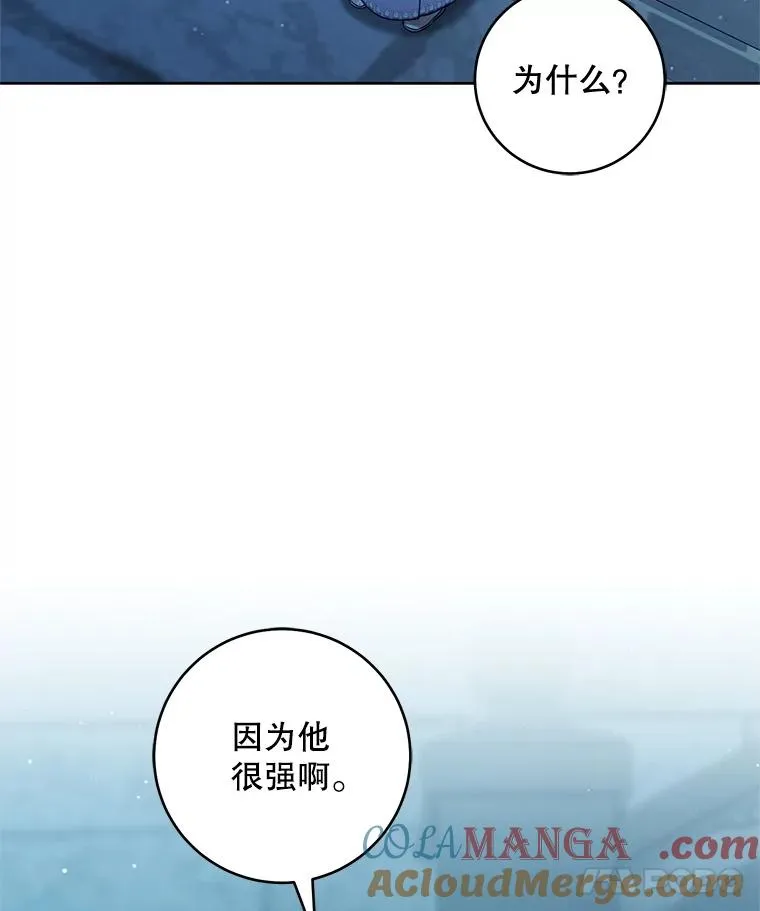 45.朋友？88