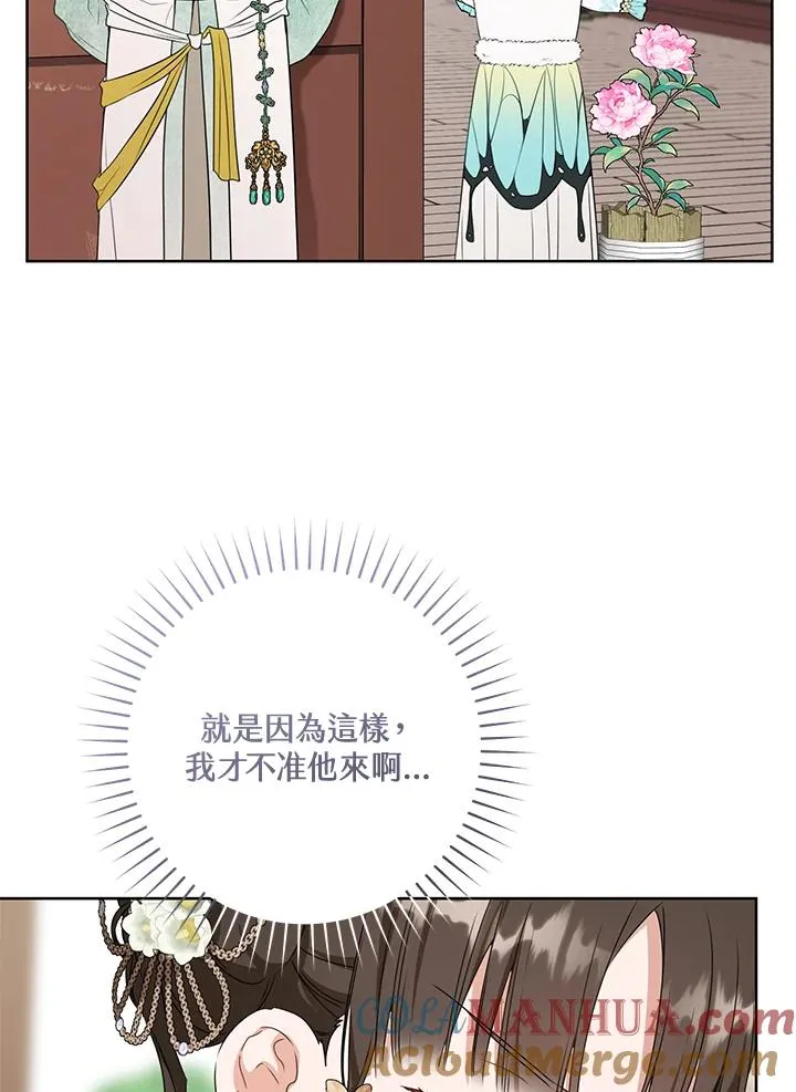第26话24