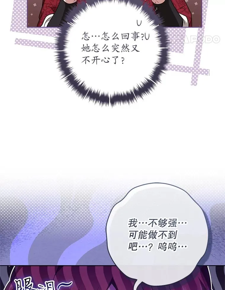 45.朋友？105