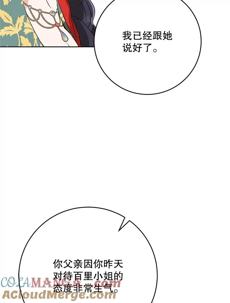 48.出面维护8