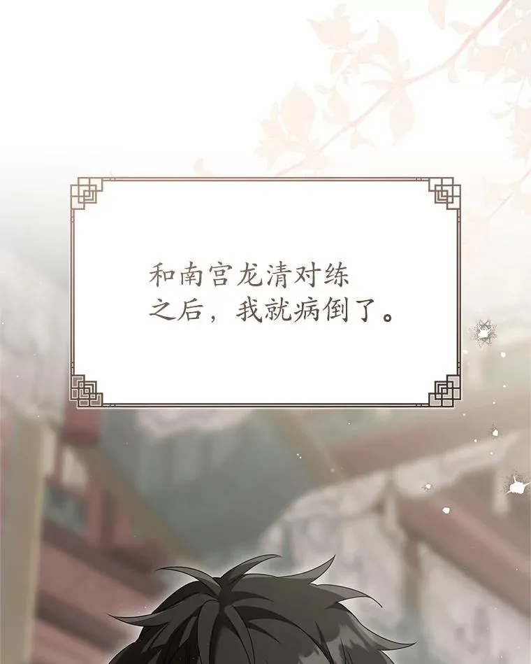 63.父子谈话105