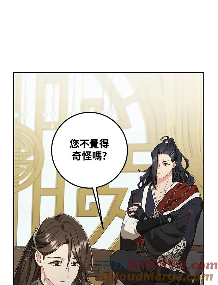 第22话57