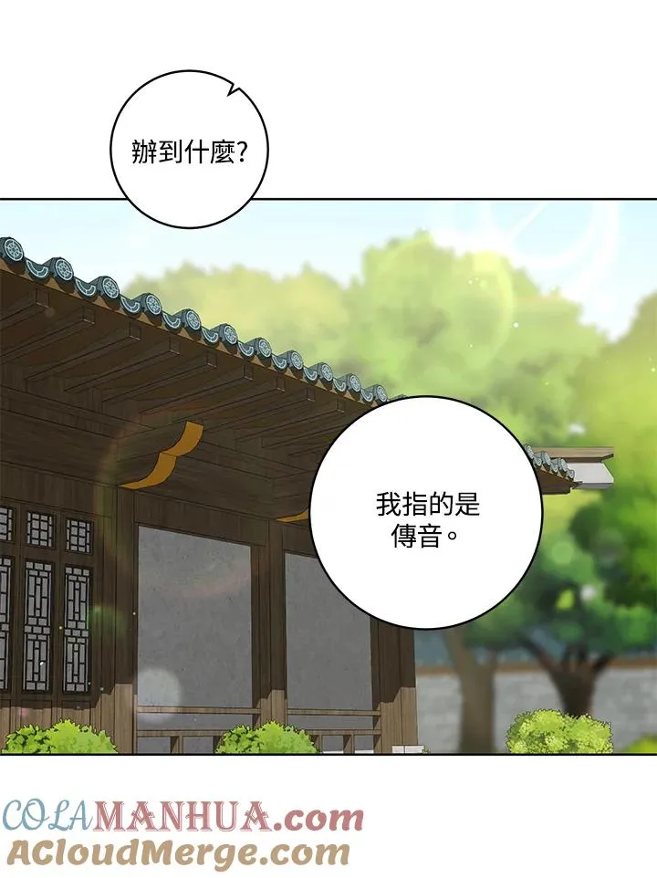 第27话72