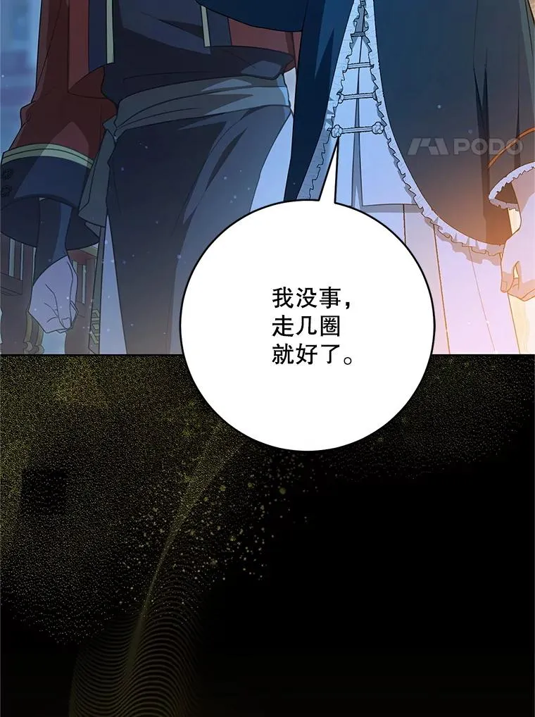 49.金色眼眸73