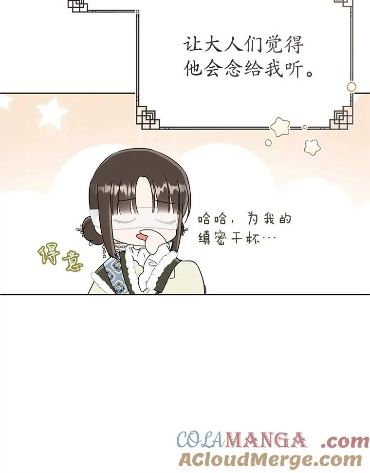 53.藏书阁68