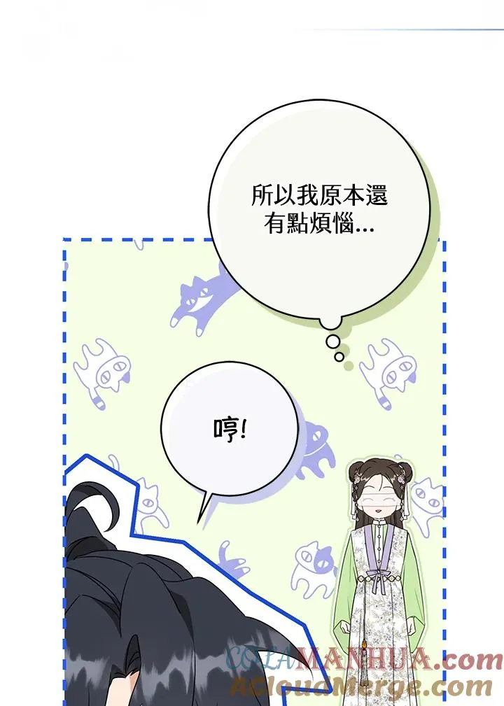 第44话(第1季最终章)78