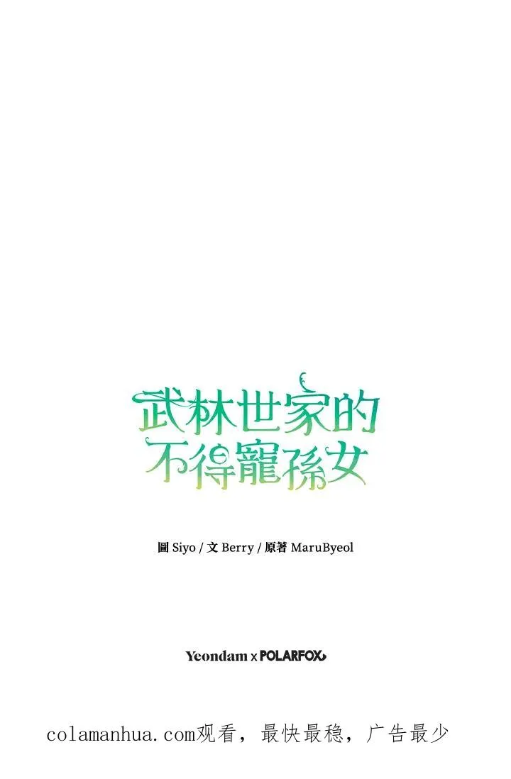 第22话92