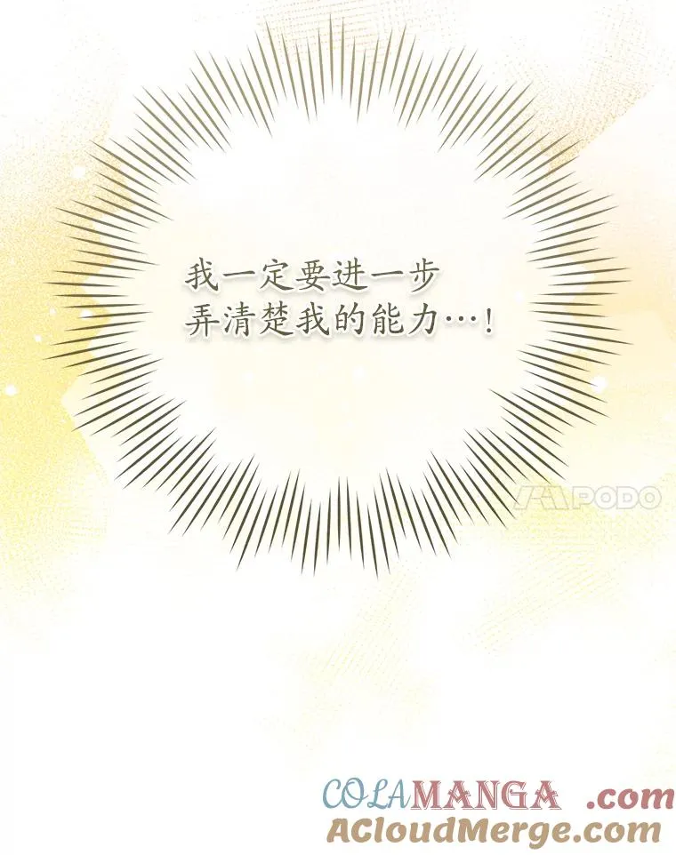 46.爷爷？124