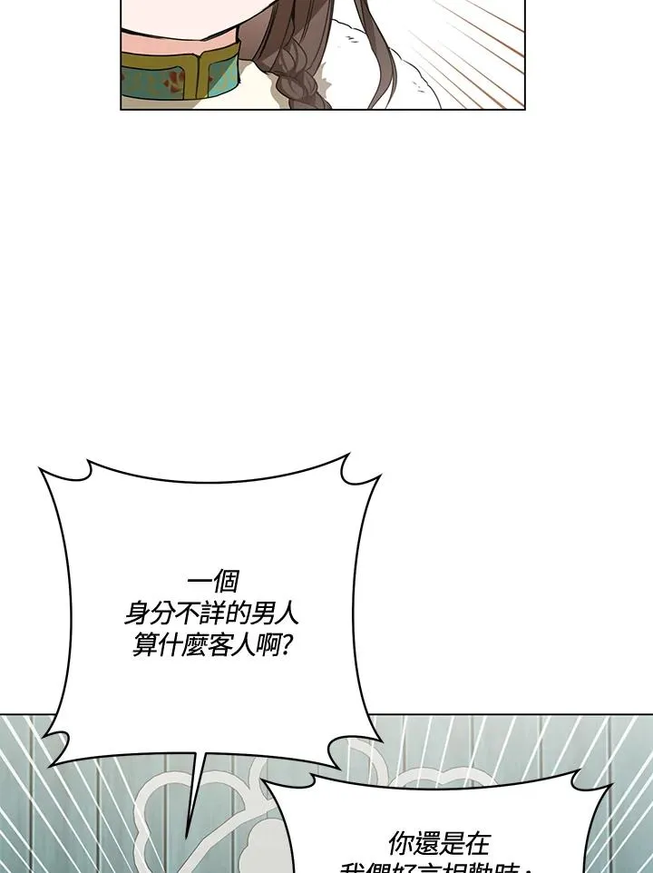 第19话88