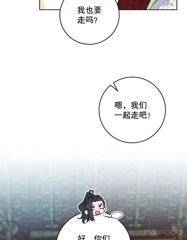 45.朋友？50