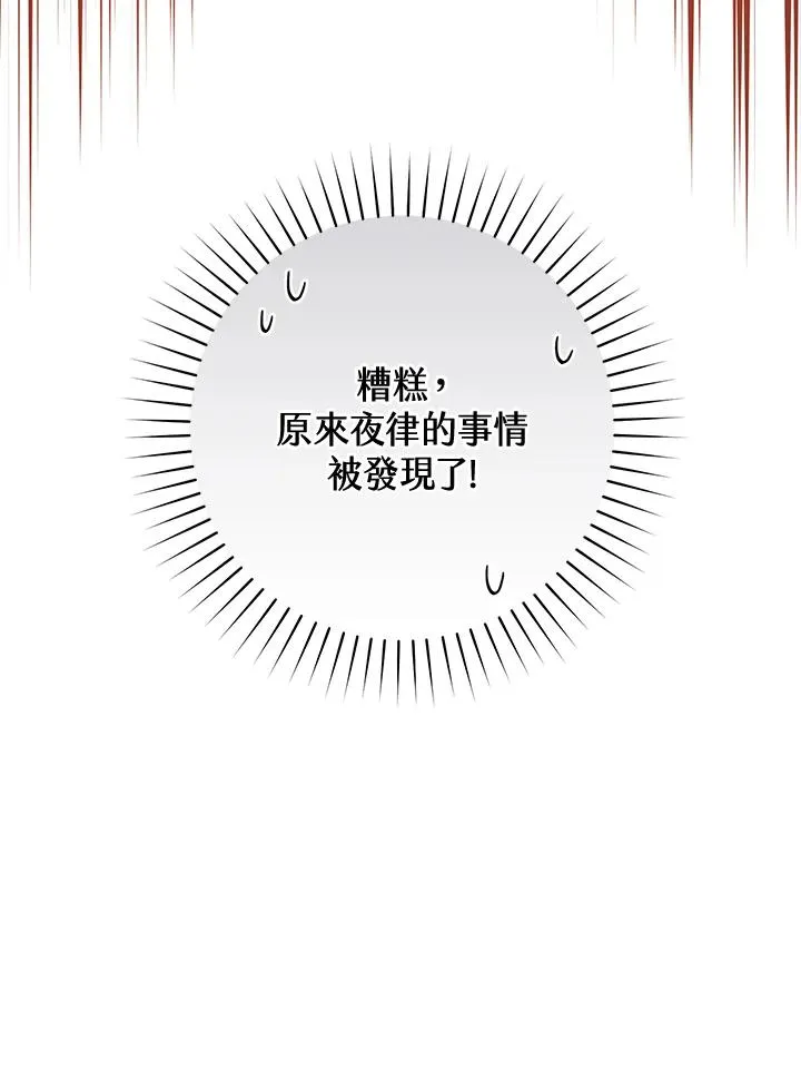 第43话50