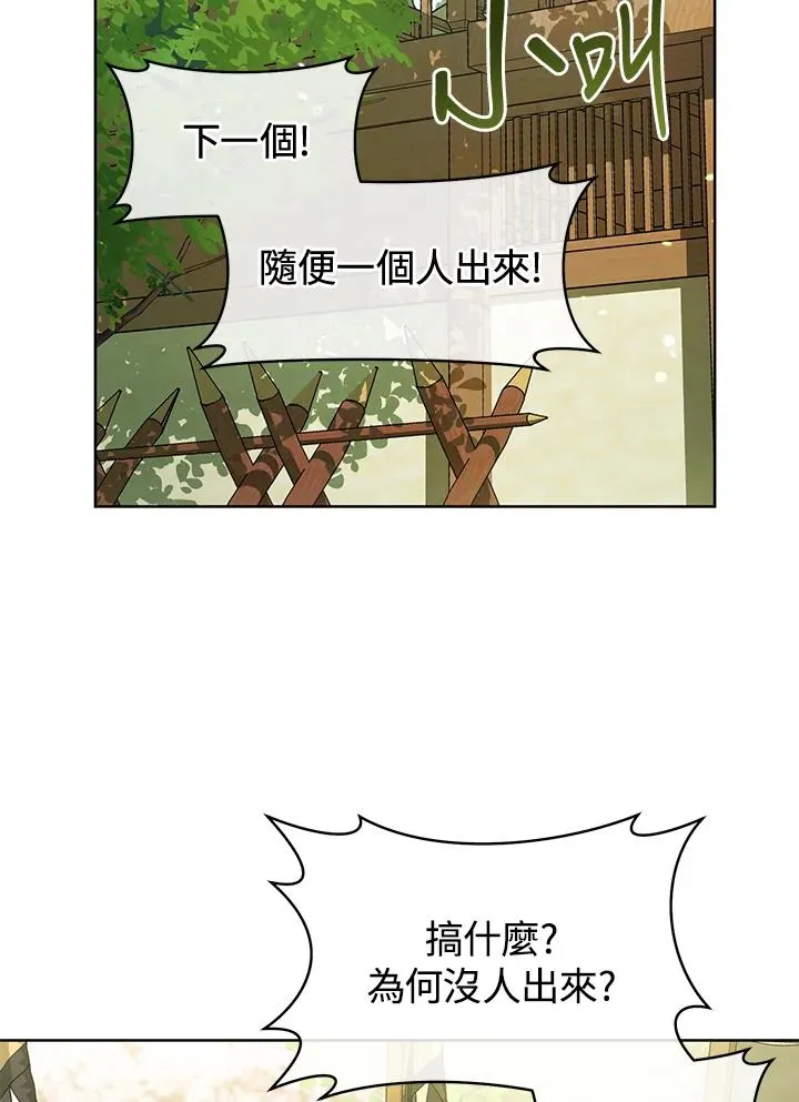 第11话15