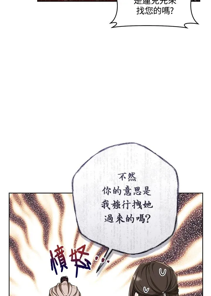 第17话10