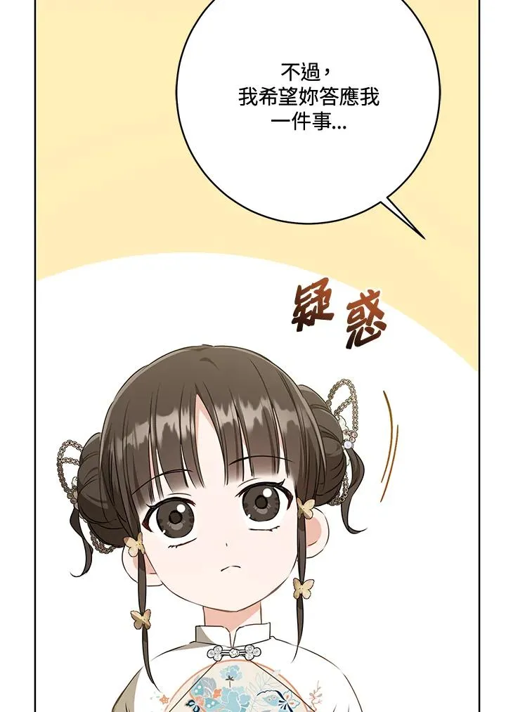 第27话101