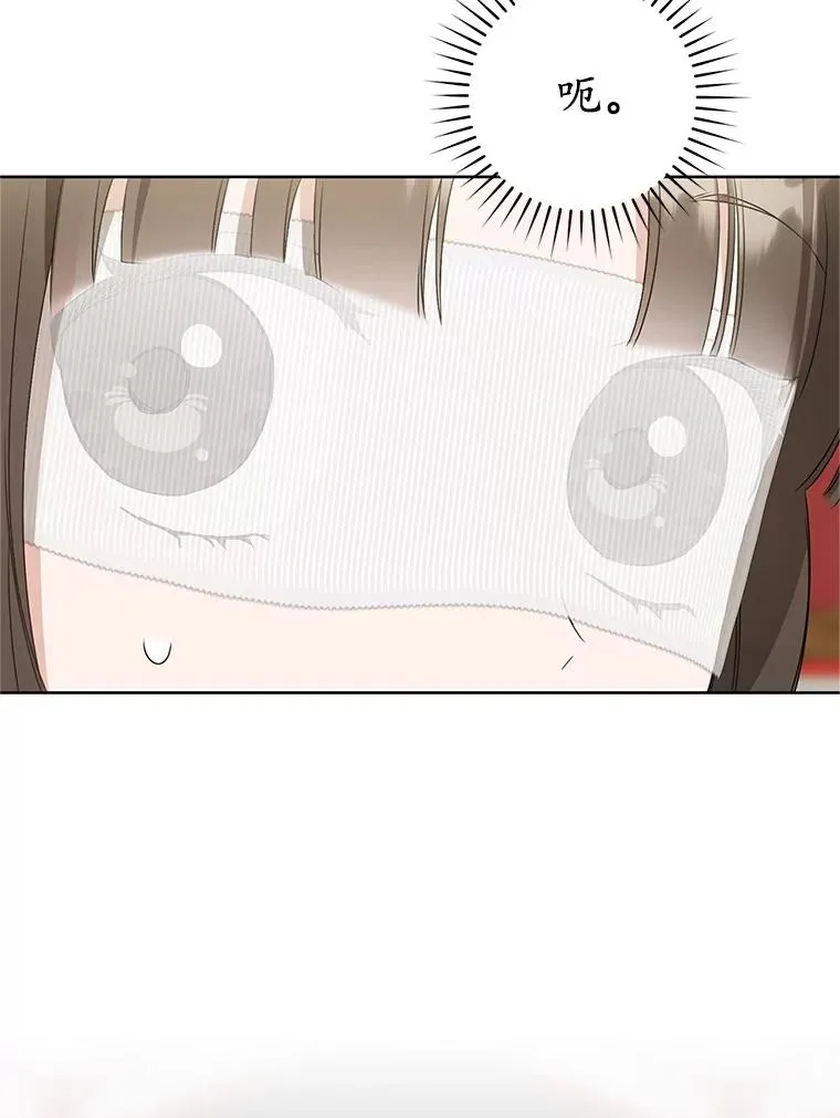 54.害羞58