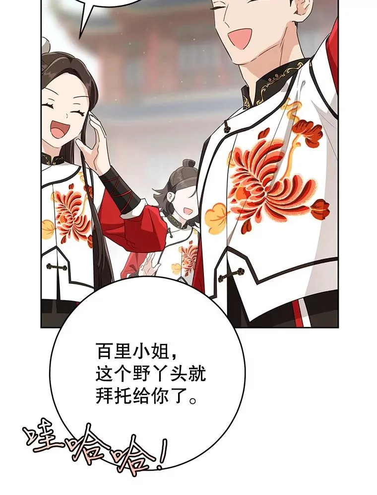 48.出面维护50