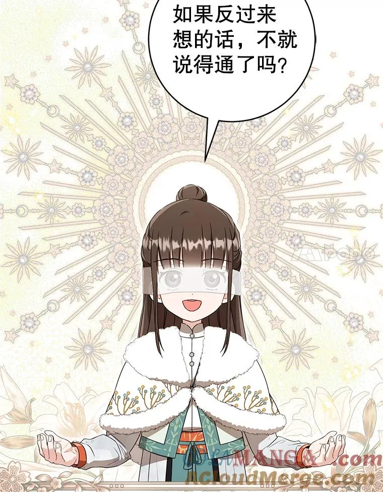 59.老少密谈56