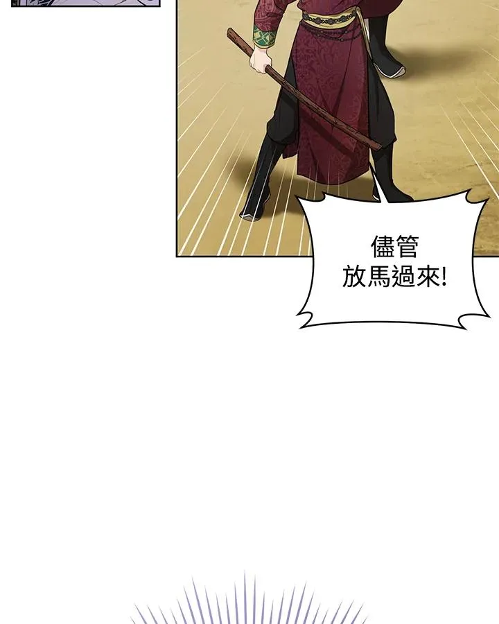 第11话35