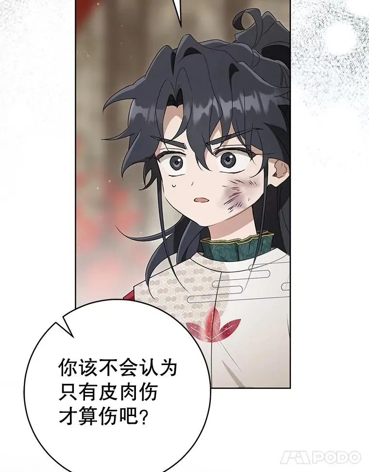 52.坚定拒绝10