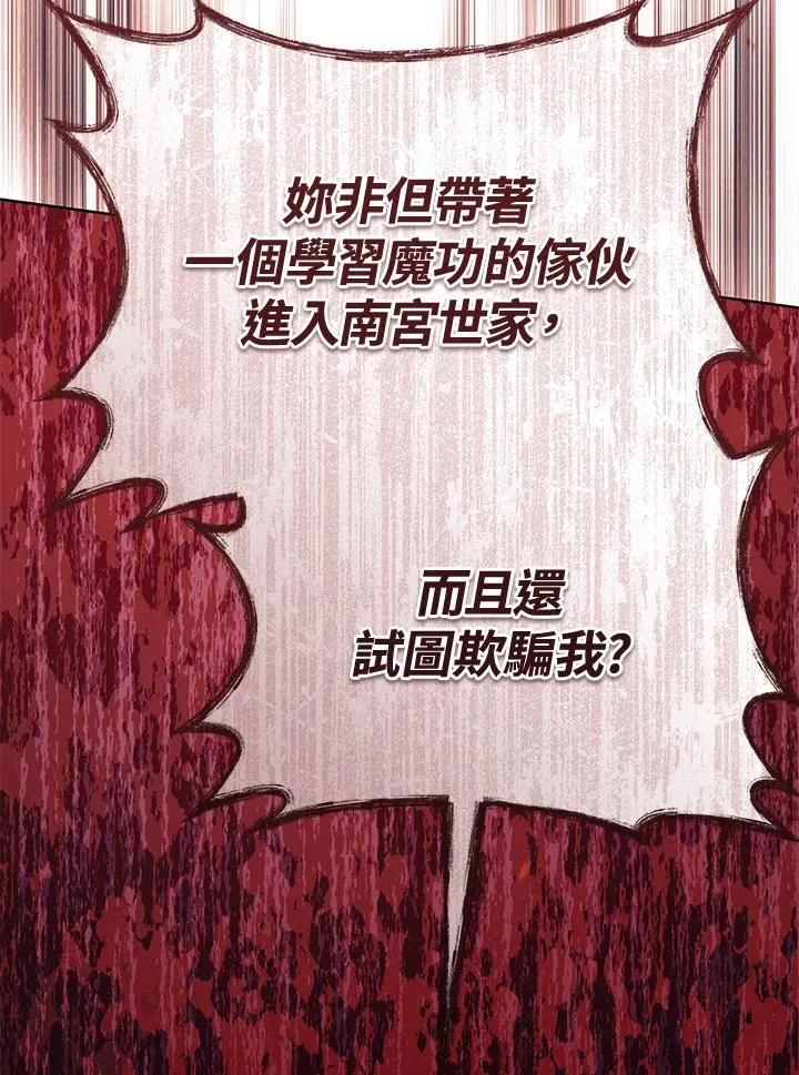 第43话47
