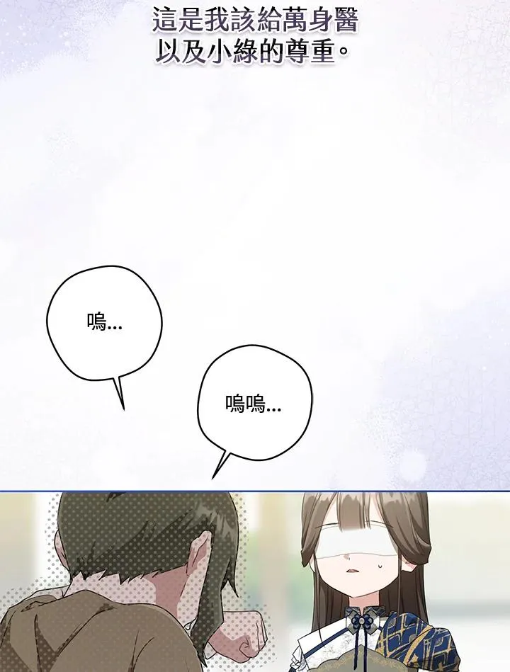 第40话23